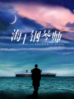 午夜草草